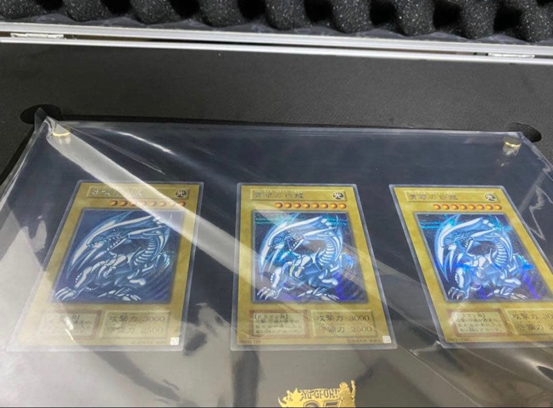 25th ANNIVERSARY ULTIMATE 遊戯王　海馬セット