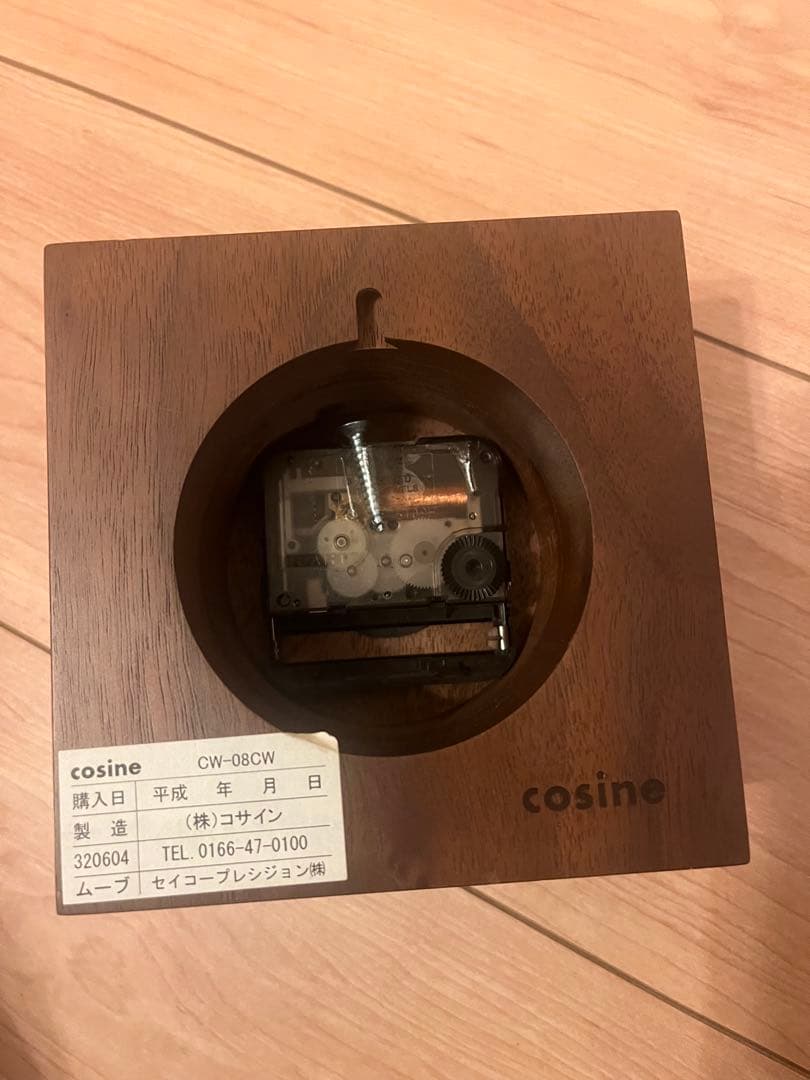 cosine コサイン 無垢 MUKU時計 ウォルナット 置時計 掛時計 木製