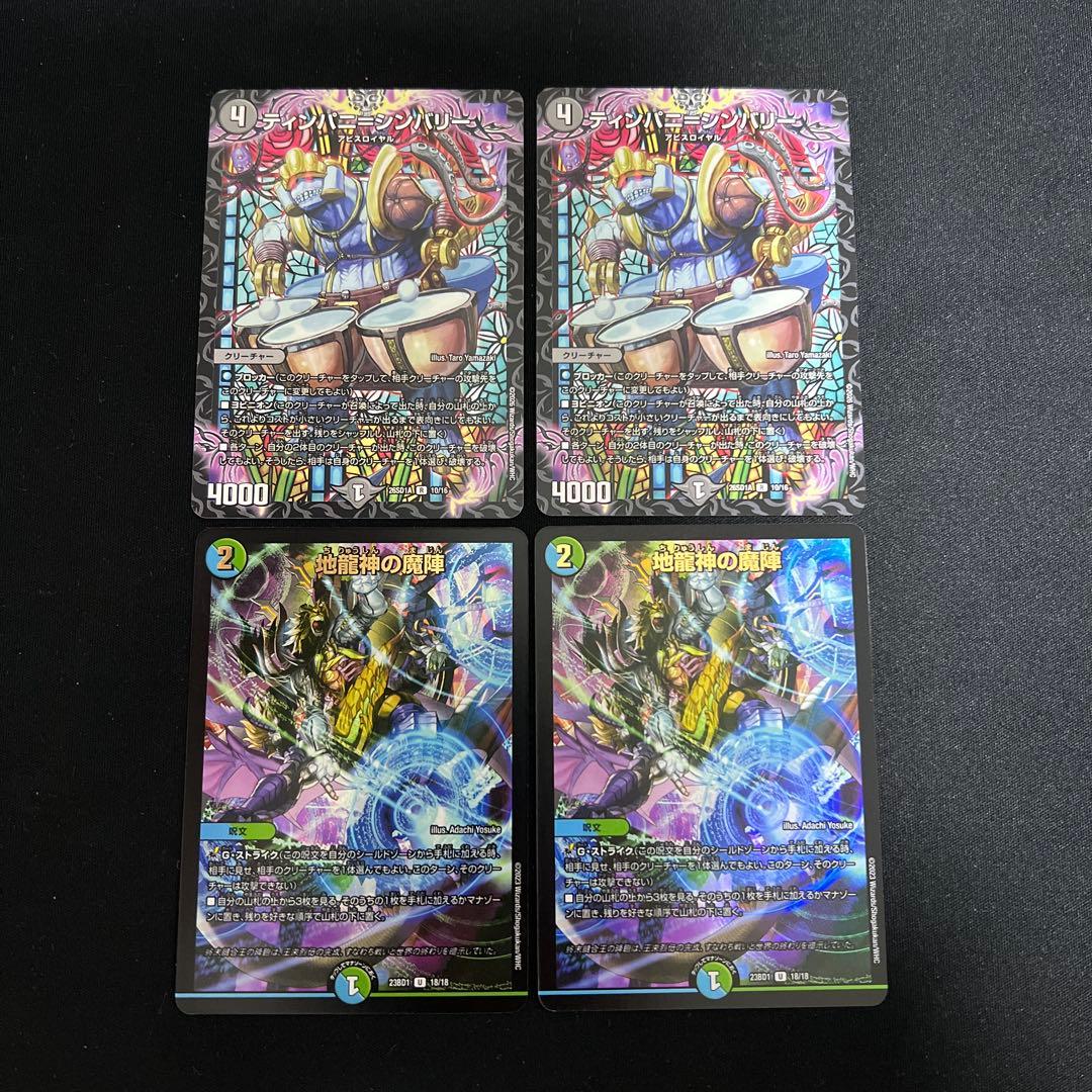 ふ*ぅ様 【翌日発送メルカリ便】高レートアナカラーマルル　キサラギ型　デッキ超次