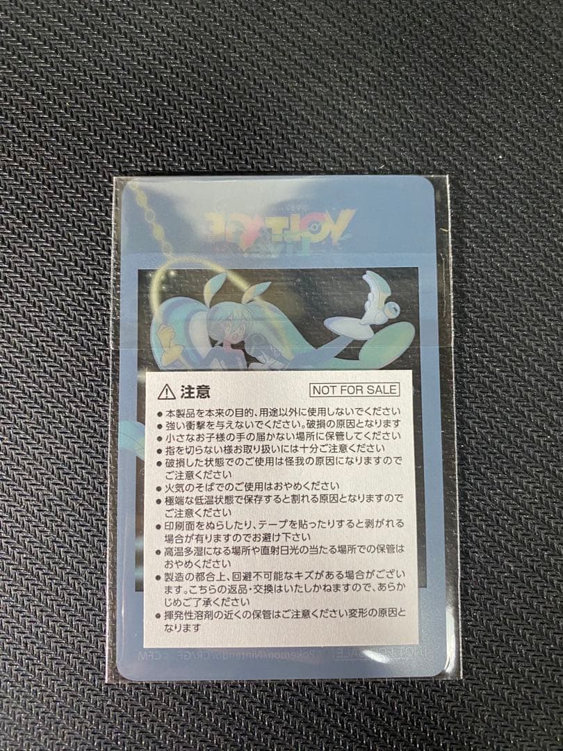 ポケモン 初音ミク ポケミクライブ クリアカード 全50枚セット(OPP袋）あり