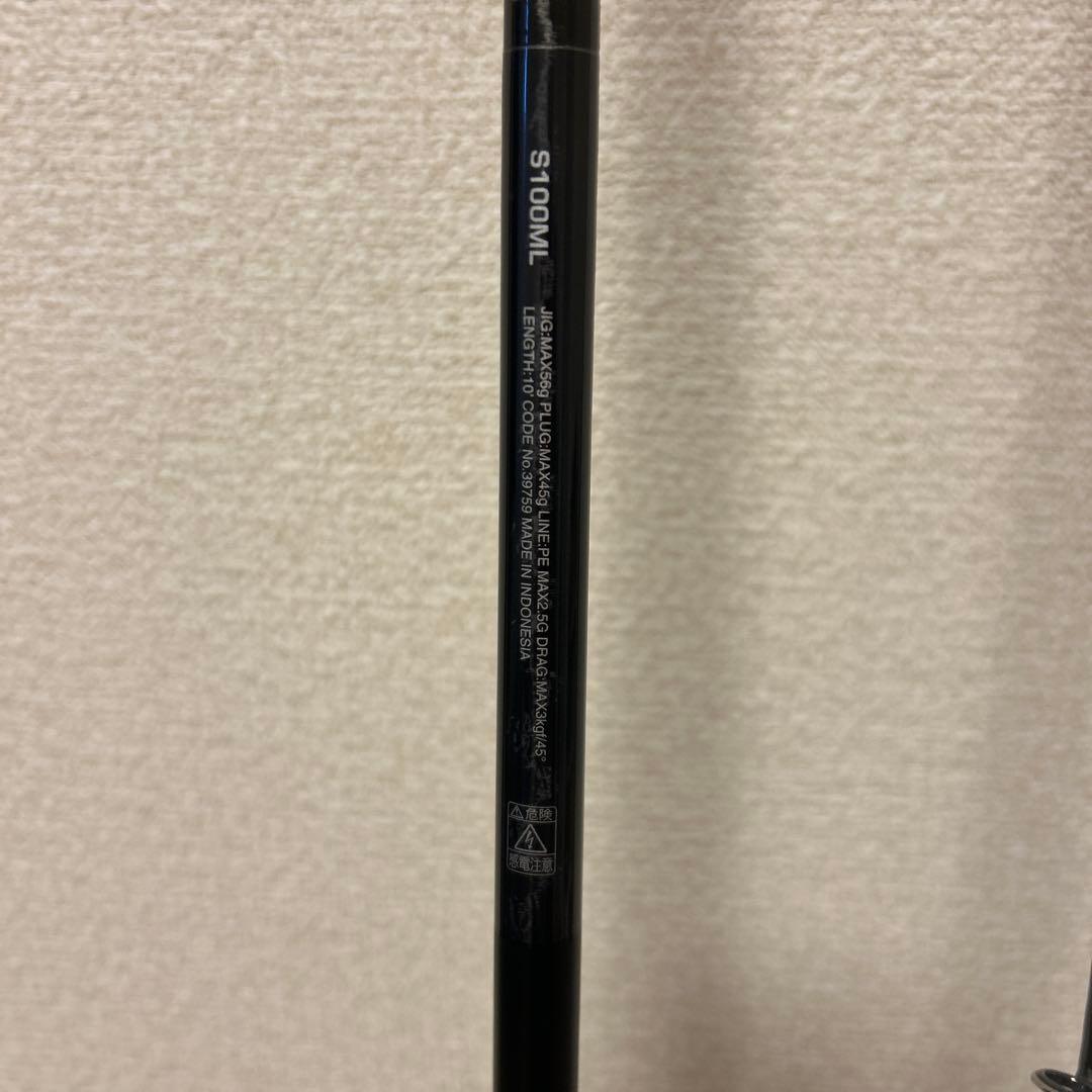 コルスナイパーXR ショアジギングロッド
