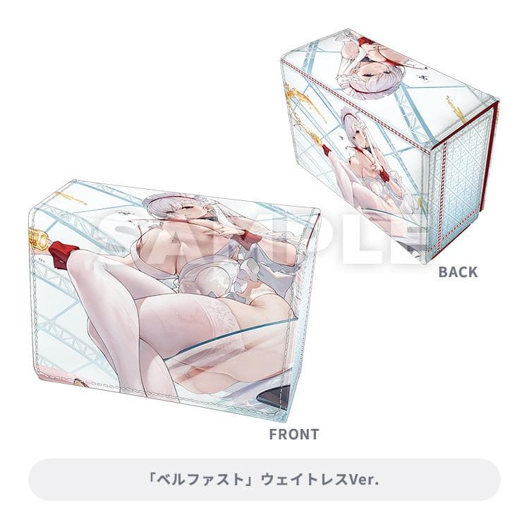 ベルファスト ウェイトレスVer. 合皮製デッキケースW