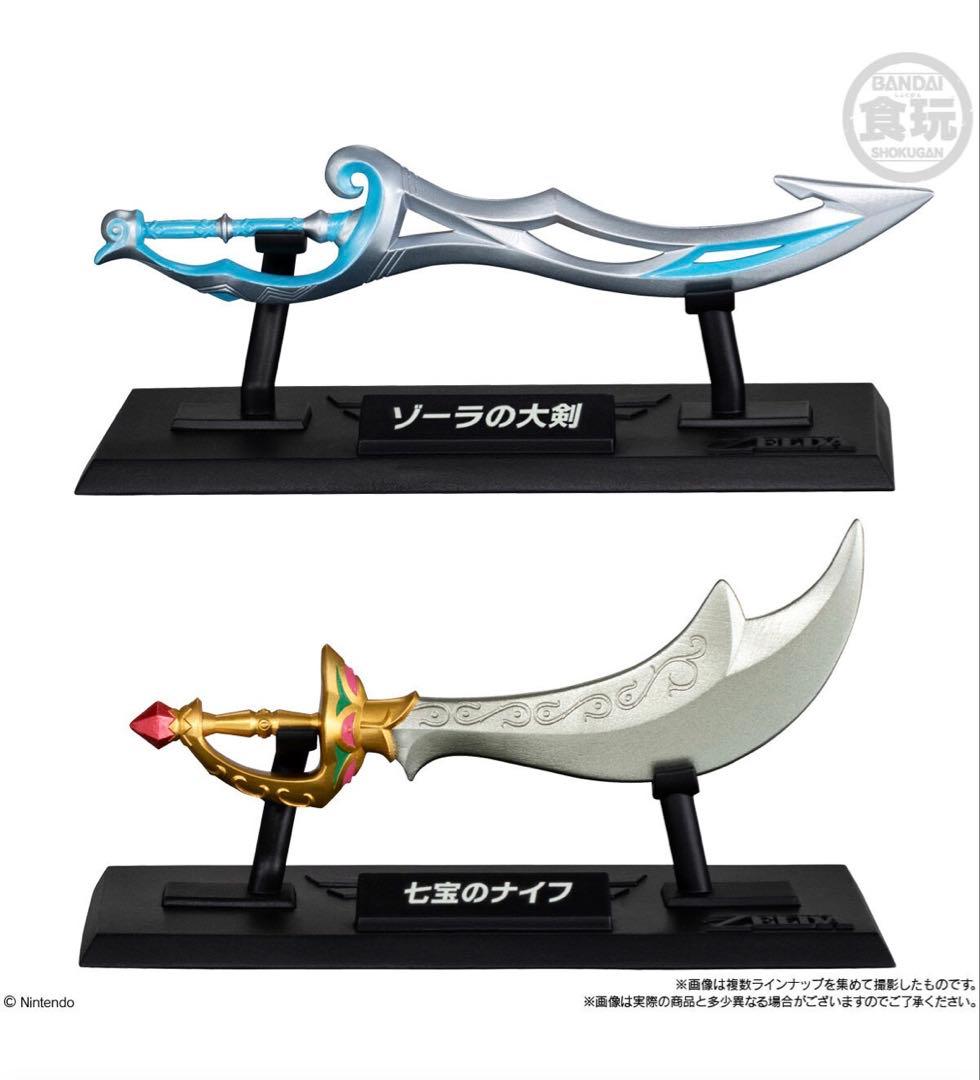ゼルダの伝説　ウェポンコレクション