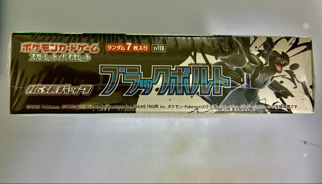 ポケモンカードゲーム ブラックボルトMEGAドリームex BOXシュリンク付