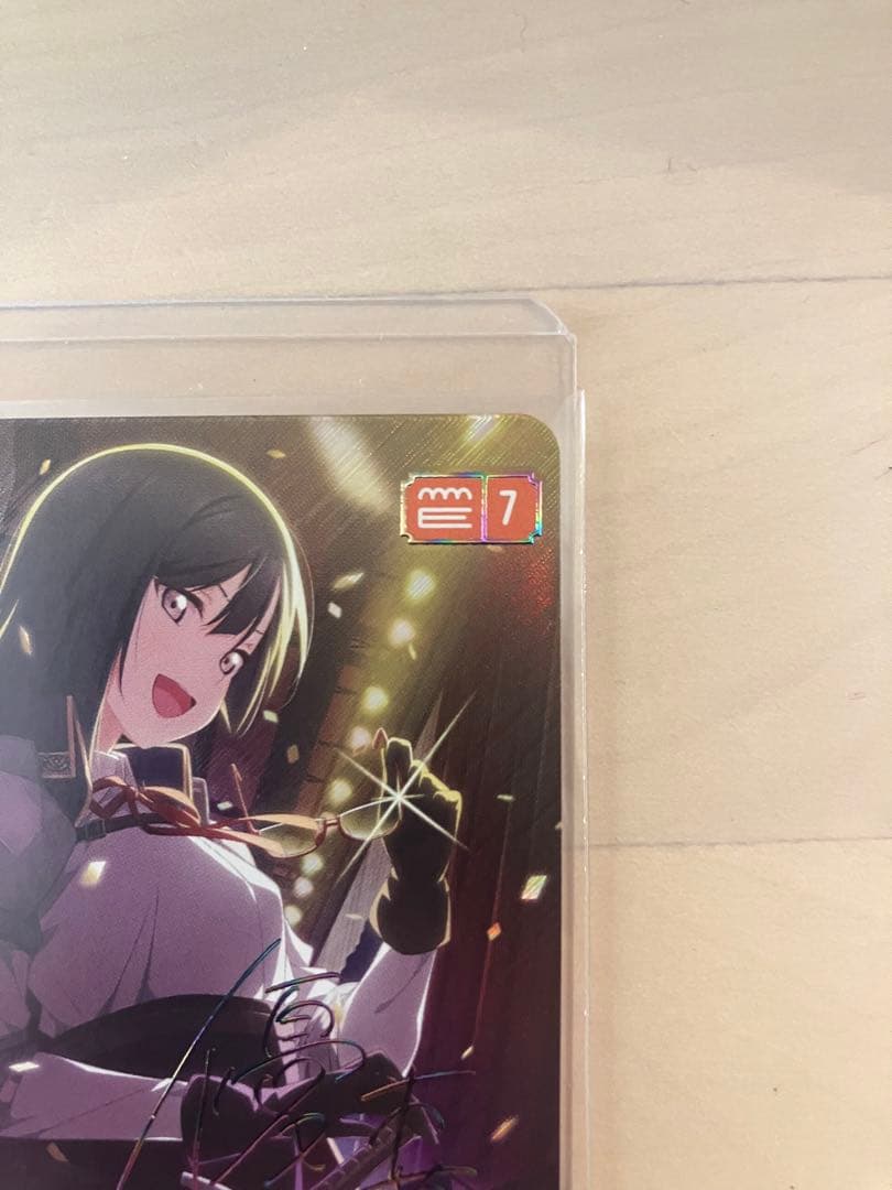 完美品　ローダー付き　ラブライブ　ラブカ 優木せつ菜 SEC