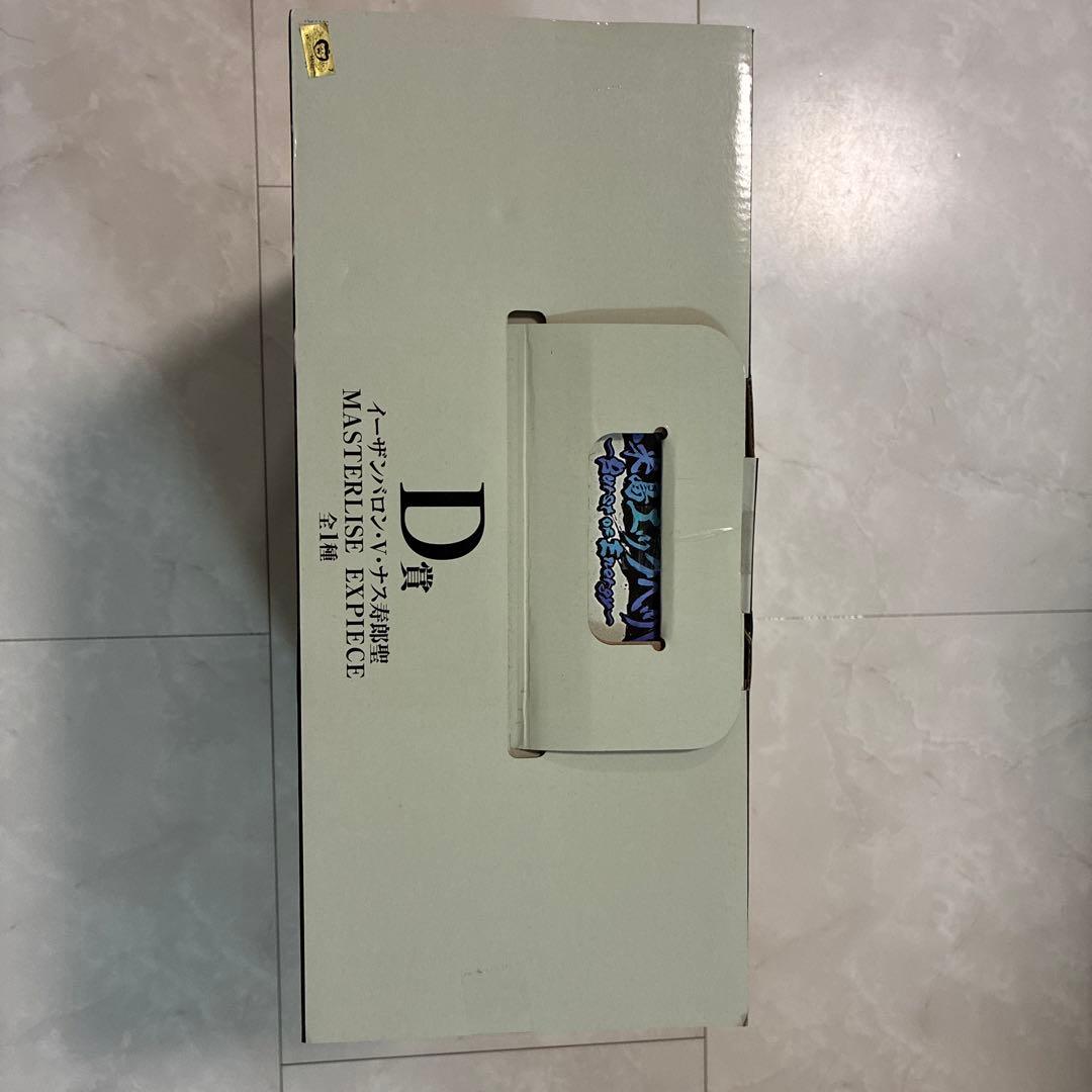 未開封品D賞イーザンバロン・V・ナス寿郎聖MASTERLISE一番くじ