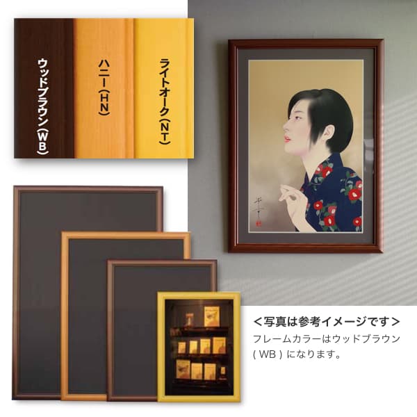 春告草（美人画・A2サイズ）