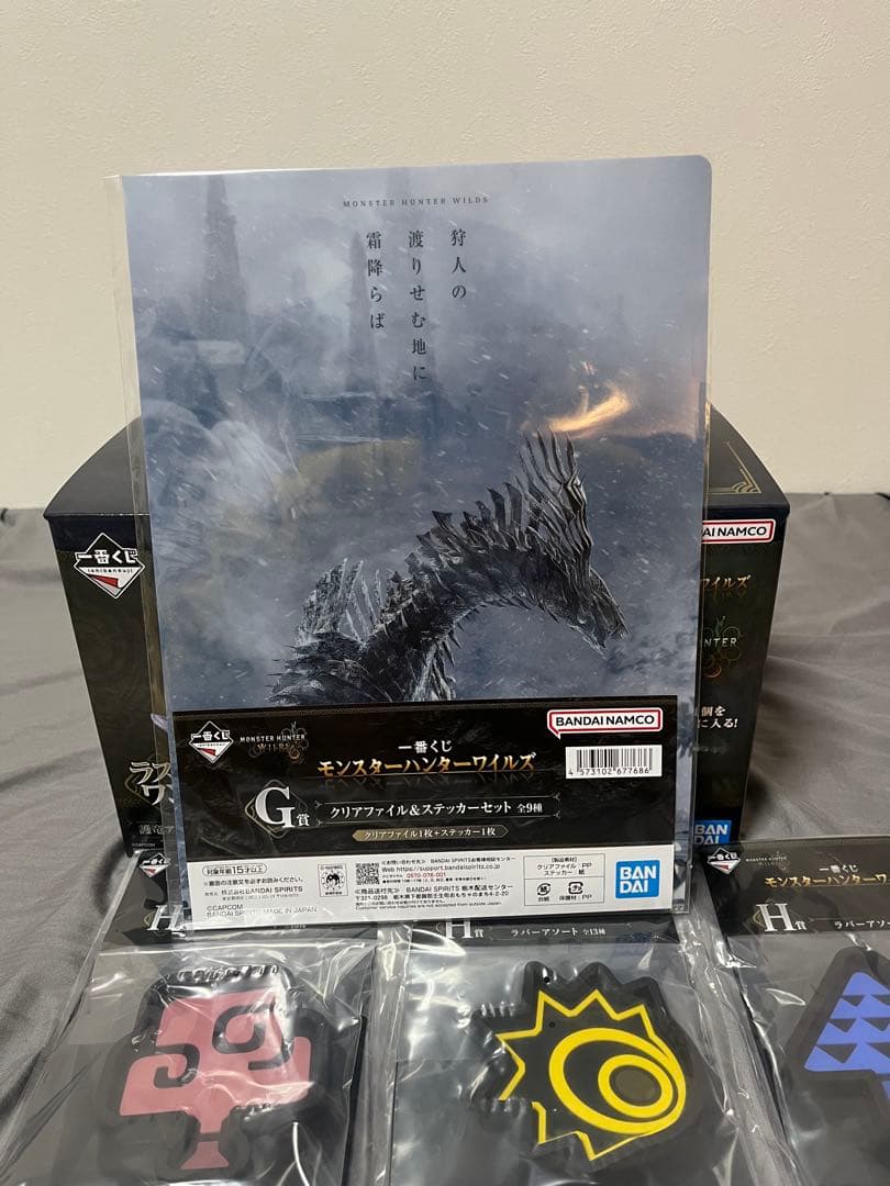 モンスターハンター アルシュベルド フィギュア ラストワン賞＋おまけ多数