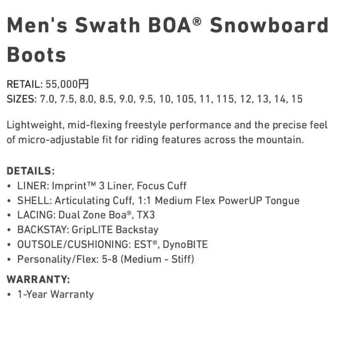 BURTON SWATH BOA 26.5cm バートン スワス ボア