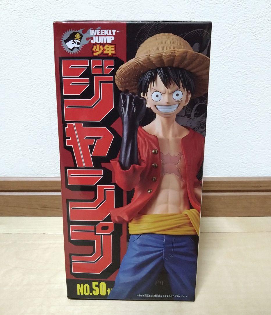 ワンピース ジャンプ 50周年 アニバーサリー フィギュア 未開封 1体