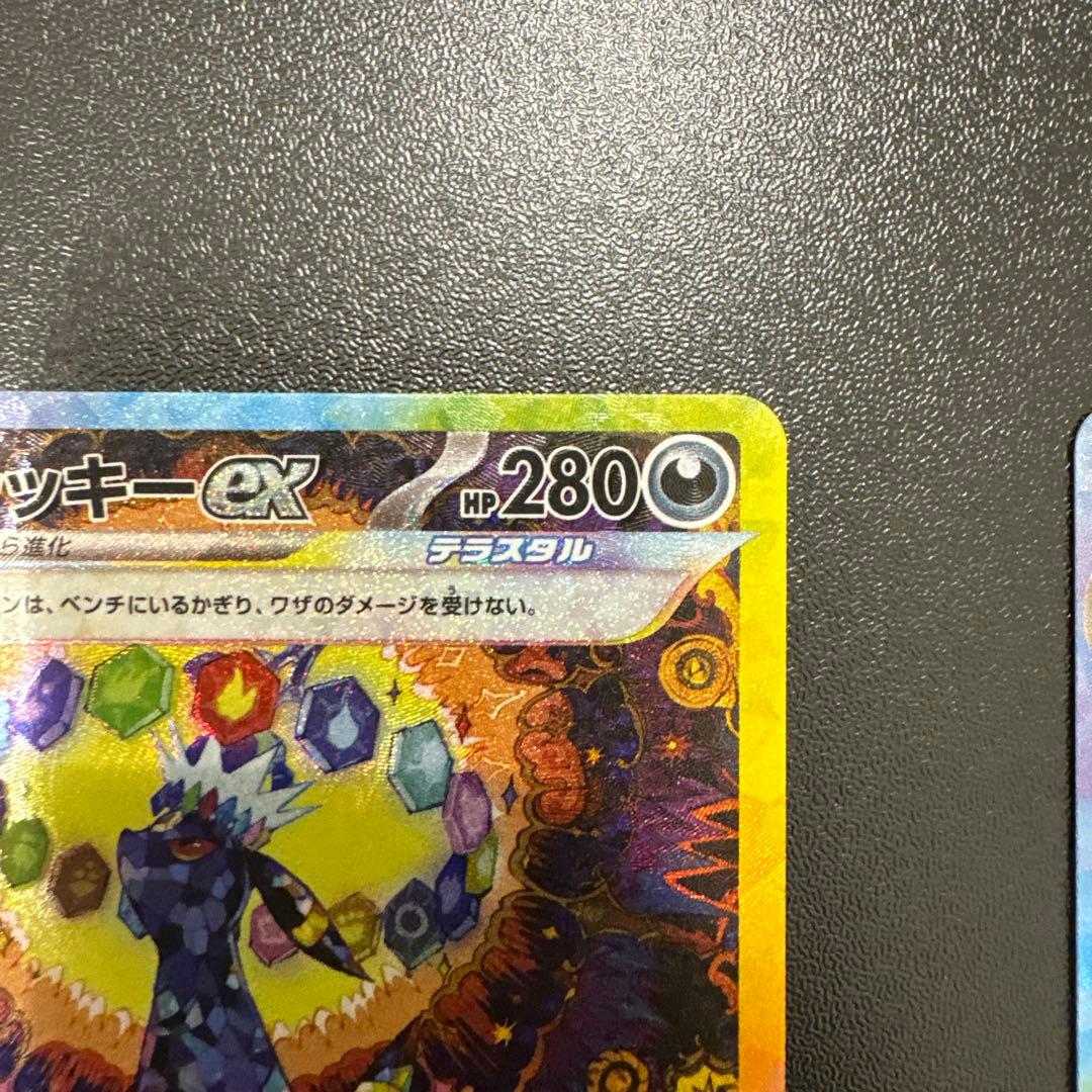 ブラッキーexSAR グレイシアex SARまとめ売り！