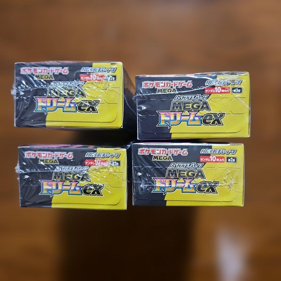 シュリンク付BOX　MEGA ドリームEX 4箱【1箱からでも売ります】