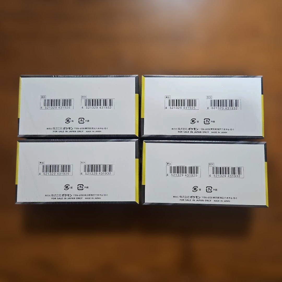 シュリンク付BOX　MEGA ドリームEX 4箱【1箱からでも売ります】