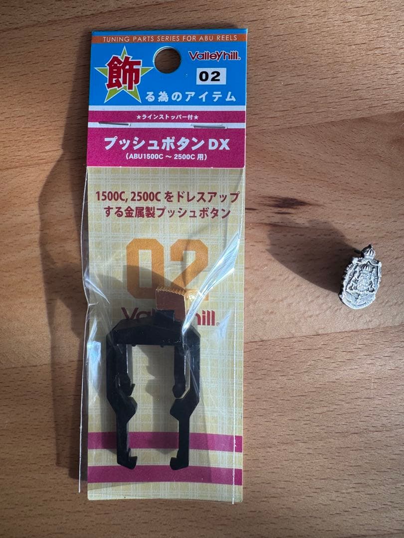 クレストマーク　アンバサダー2500c