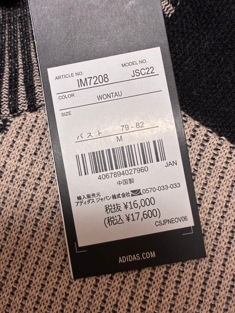 【新品M】大人可愛い アディダスゴルフ 上下set ビッグシルエット 体型カバー
