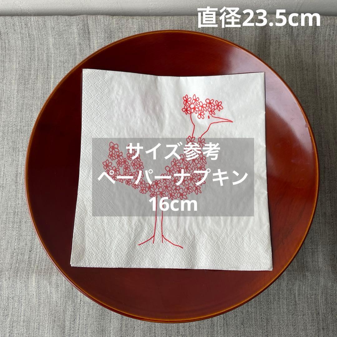 春慶塗 木製 漆器 コンポート 脚付き 菓子器 フルーツボウル