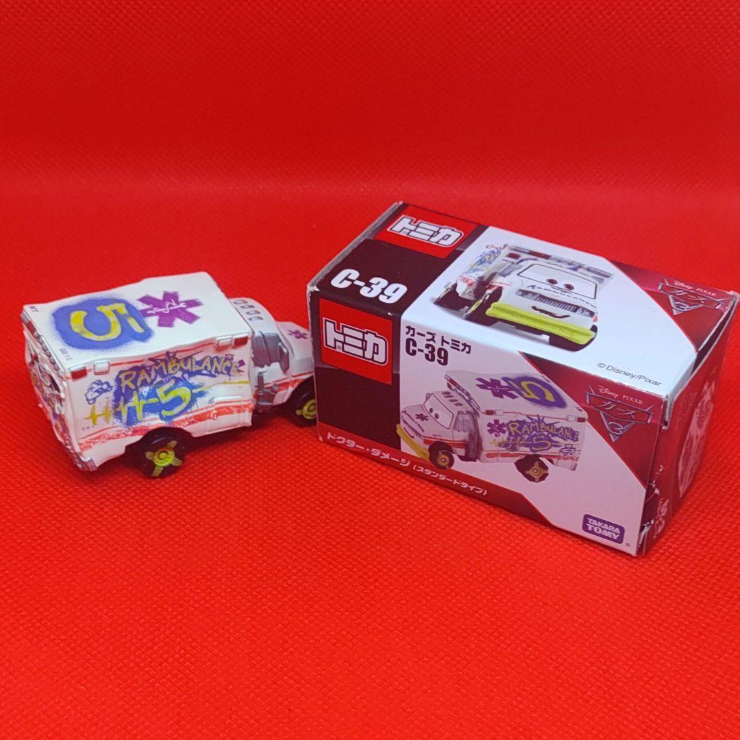 カーズトミカ ドクター・ダメージ 美品