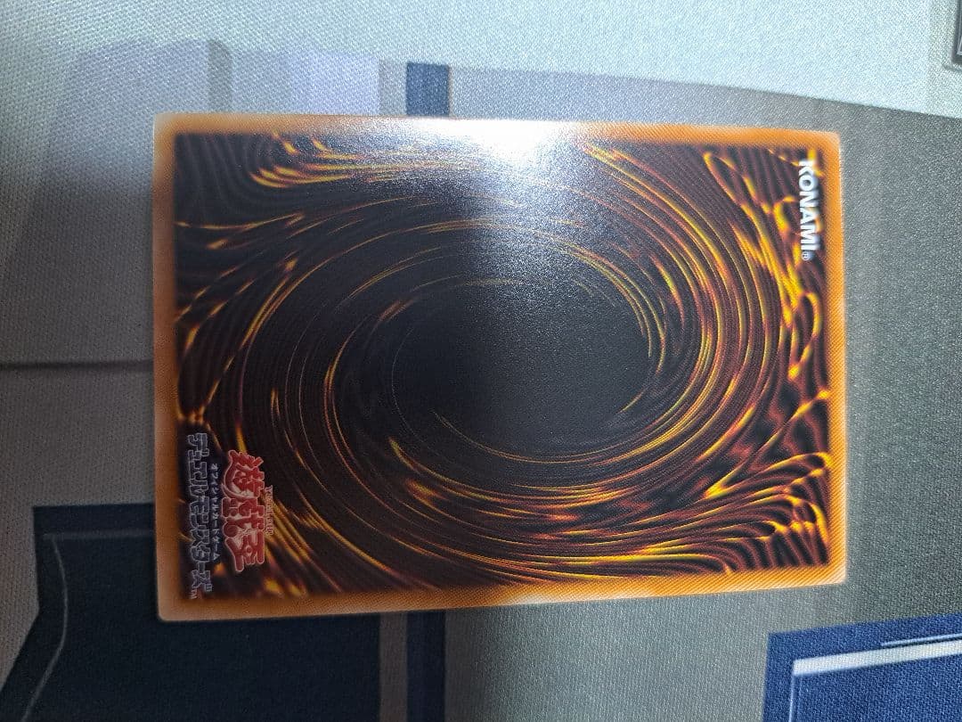 遊戯王　シューティングクェーサードラゴン　オーバーレア