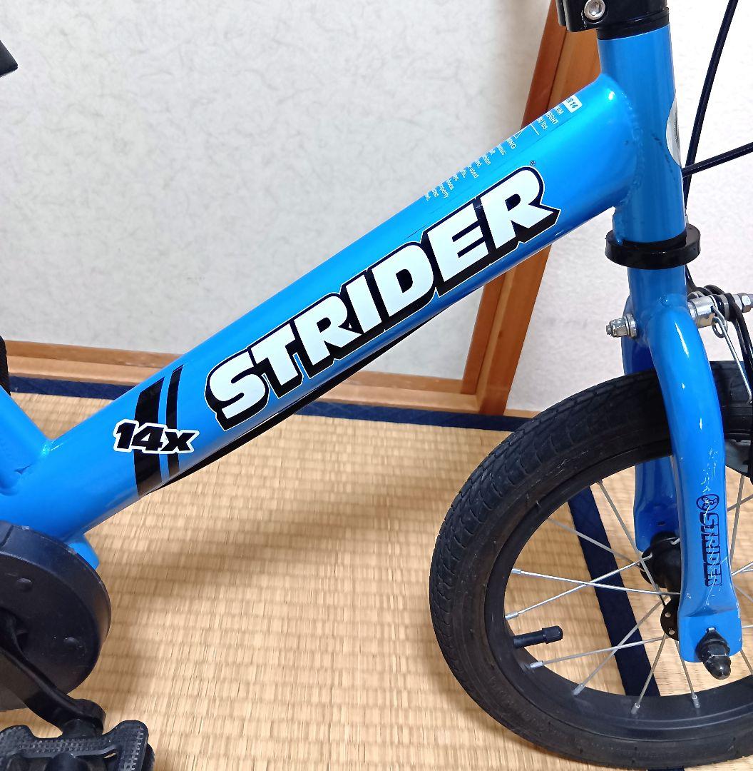 STRIDER 14x ストライダー ブルー スタンド・ペダル付き 中古品