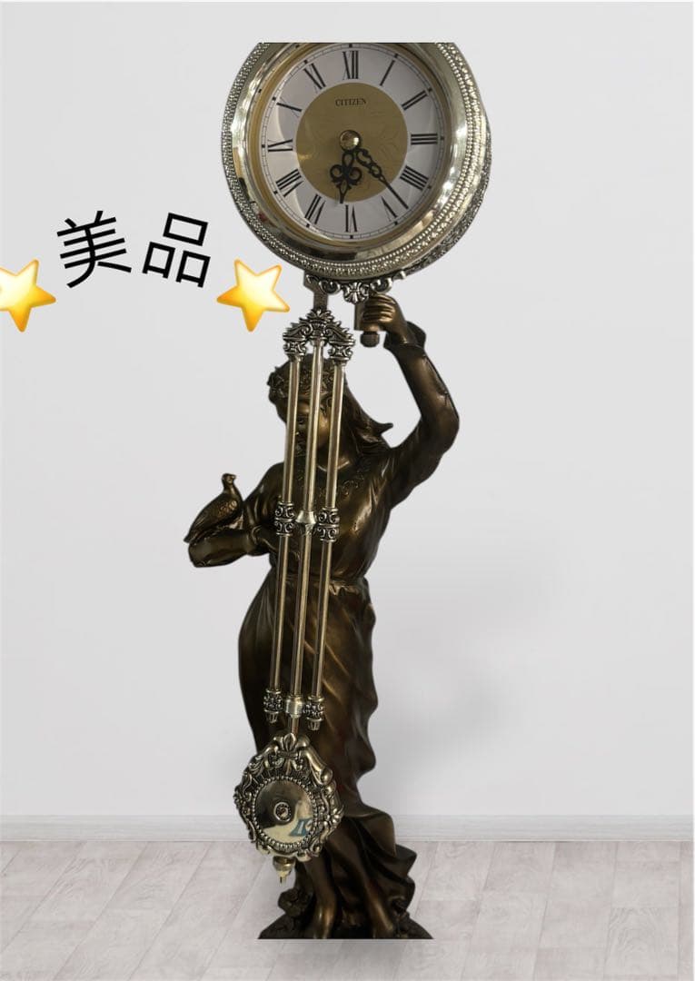 CITIZEN シチズン 振り子時計 置時計 美品 ブロンズ風