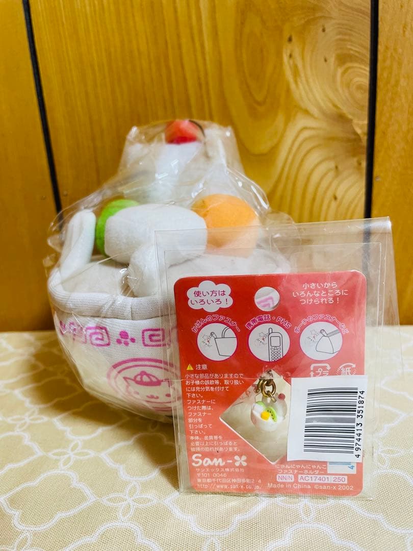 にゃんにゃんにゃんこ にゃんこ 飯店　ぬいぐるみ　他