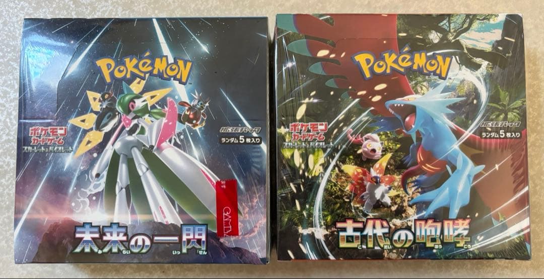 ポケカ BOX まとめ売り スカーレットex バイオレットex 古代への咆哮