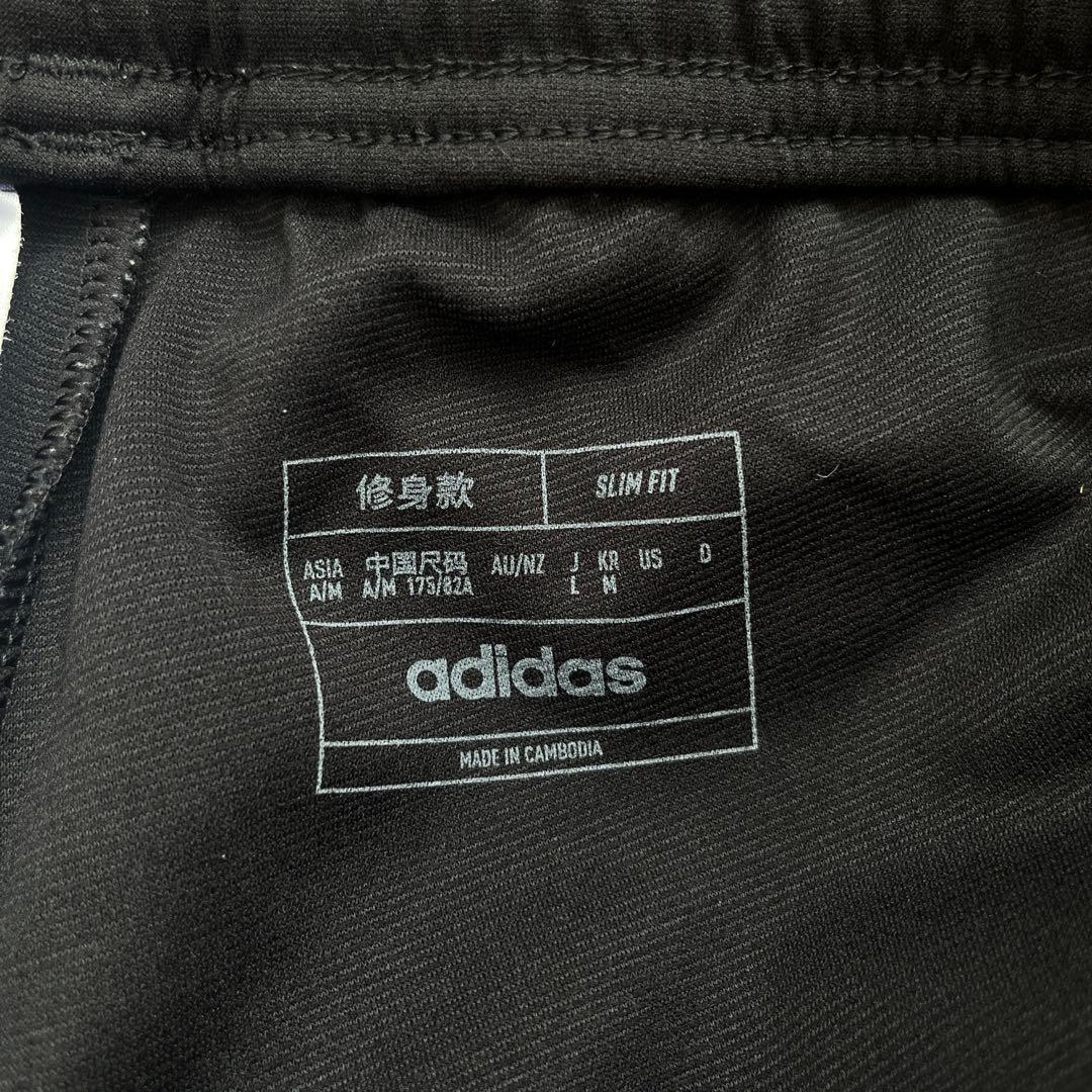 横浜F・マリノス TIRO23 C トレーニングパンツ Lサイズ