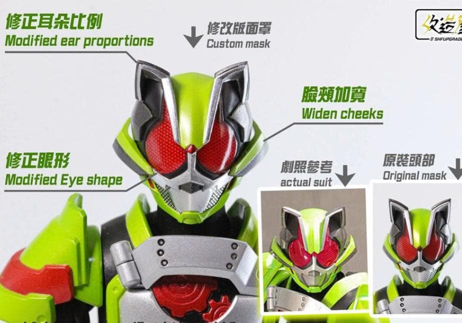 【本日限定価格】s.h.figuarts　仮面ライダータイクーン 複眼パーツ5種