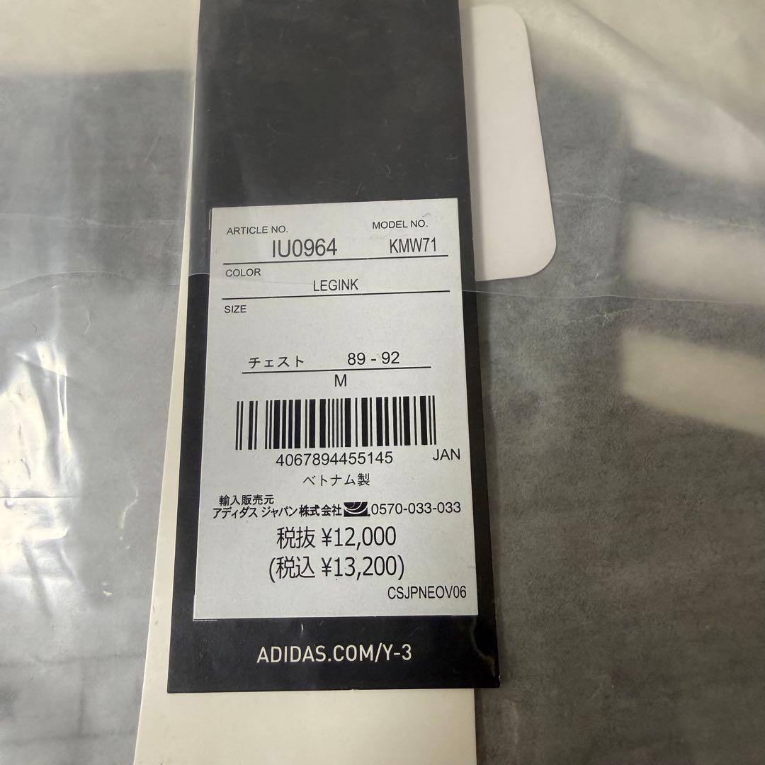 新品！adidas サッカー 日本代表 2024レプリカ ユニフォーム 半袖