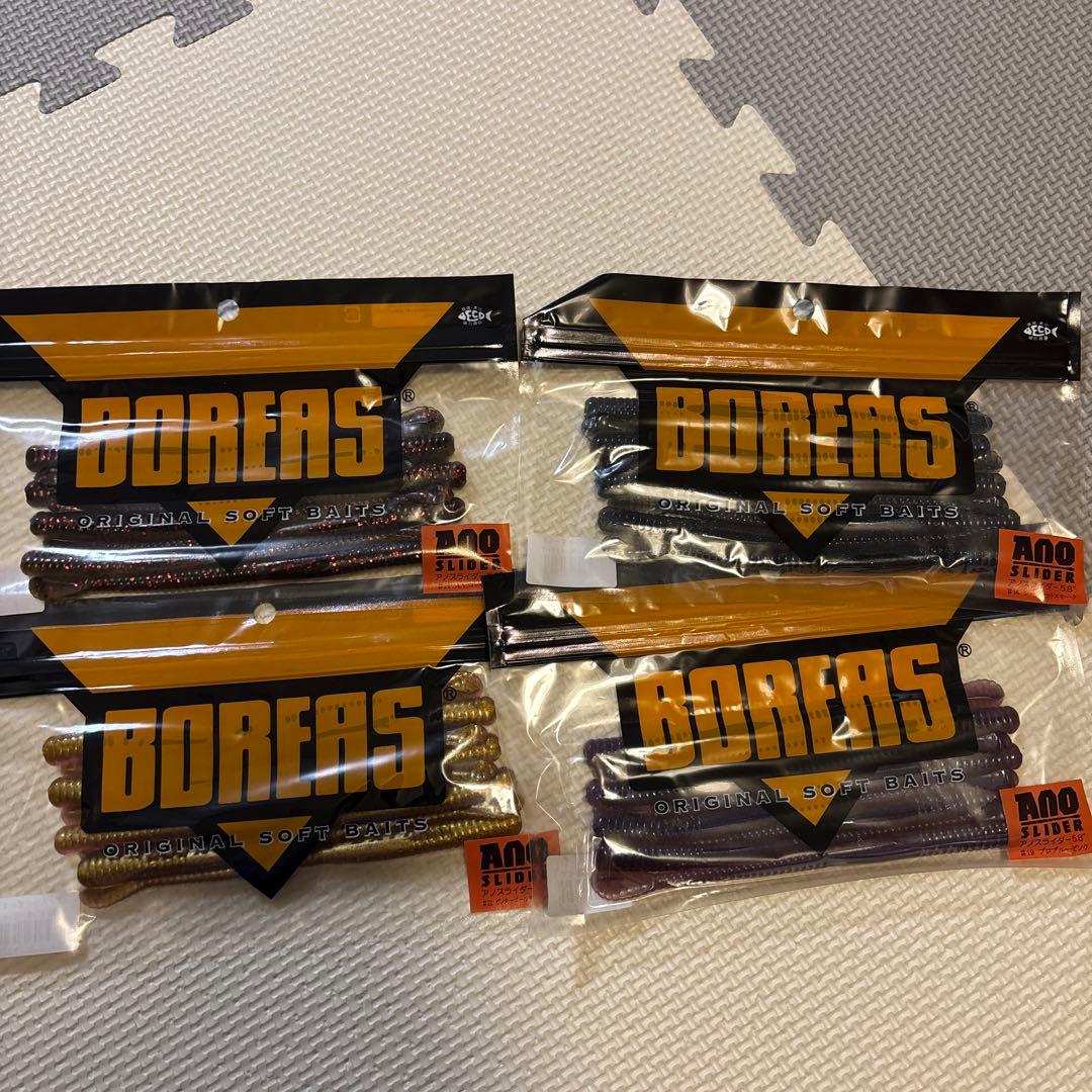 バス釣り引退セット BOREASワーム 36袋