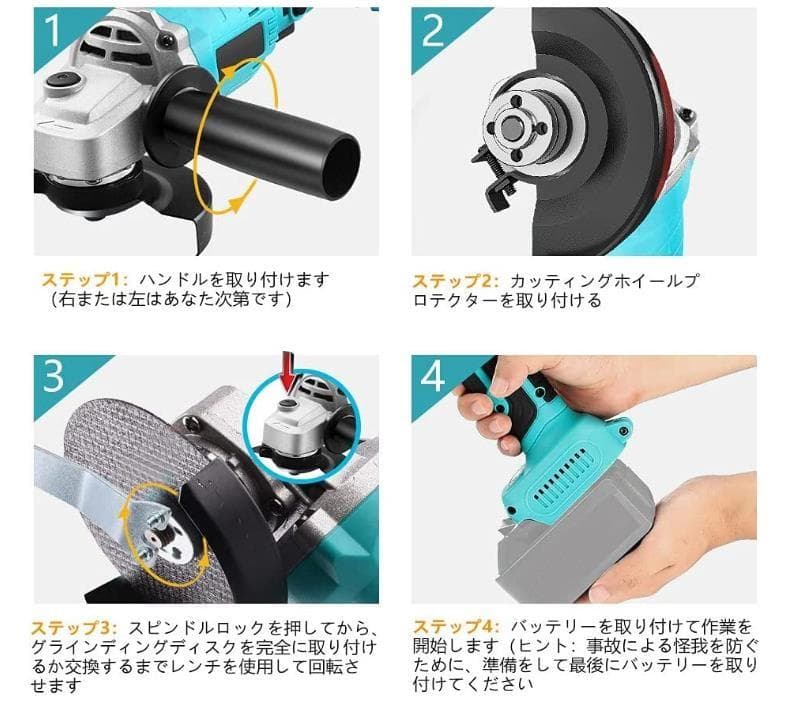 グラインダー/サンダー/ディスクグラインダー/研磨機//マキタバッテリー使用可