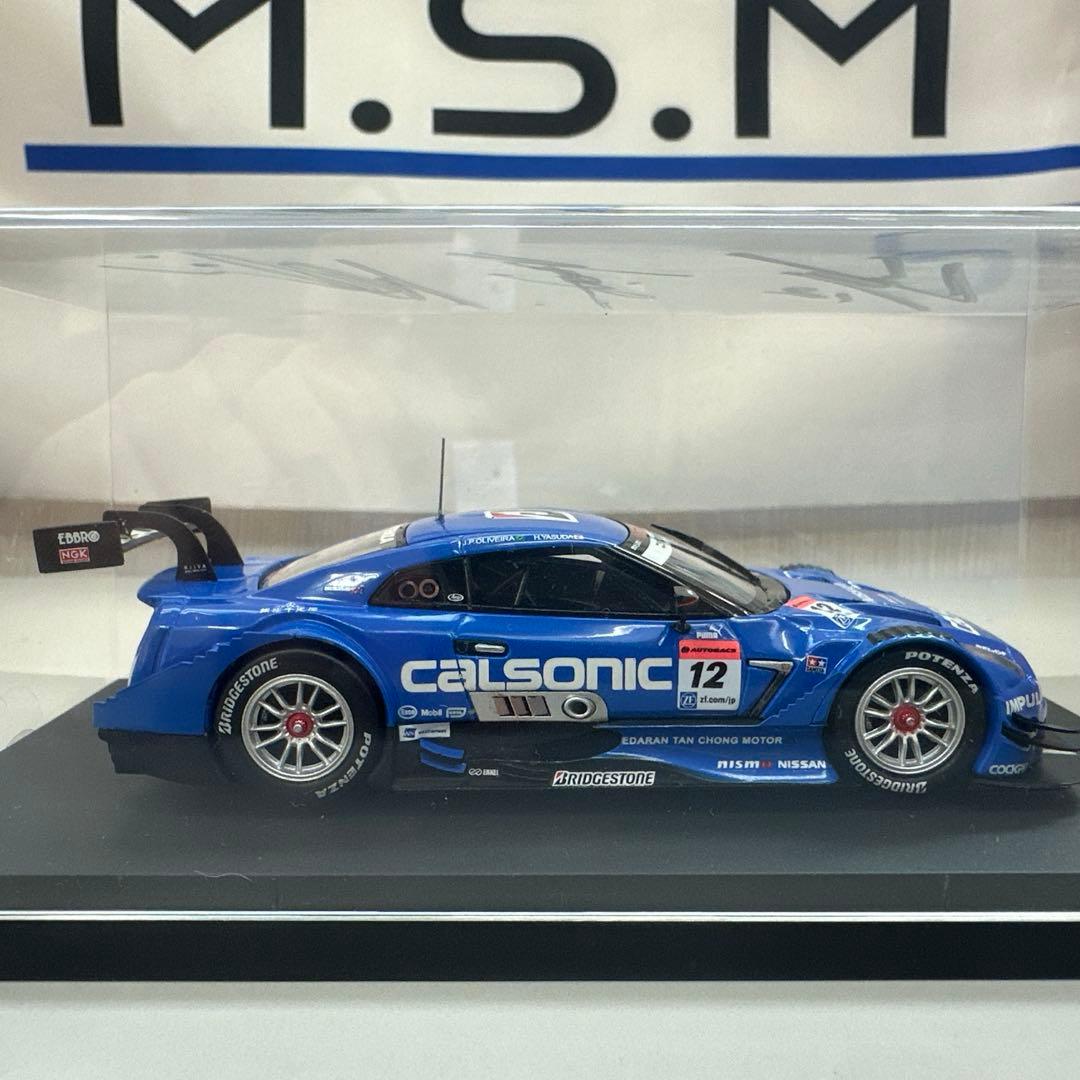 2014年　カルソニックIMPUL GT-R 星野一義さんのサイン入り