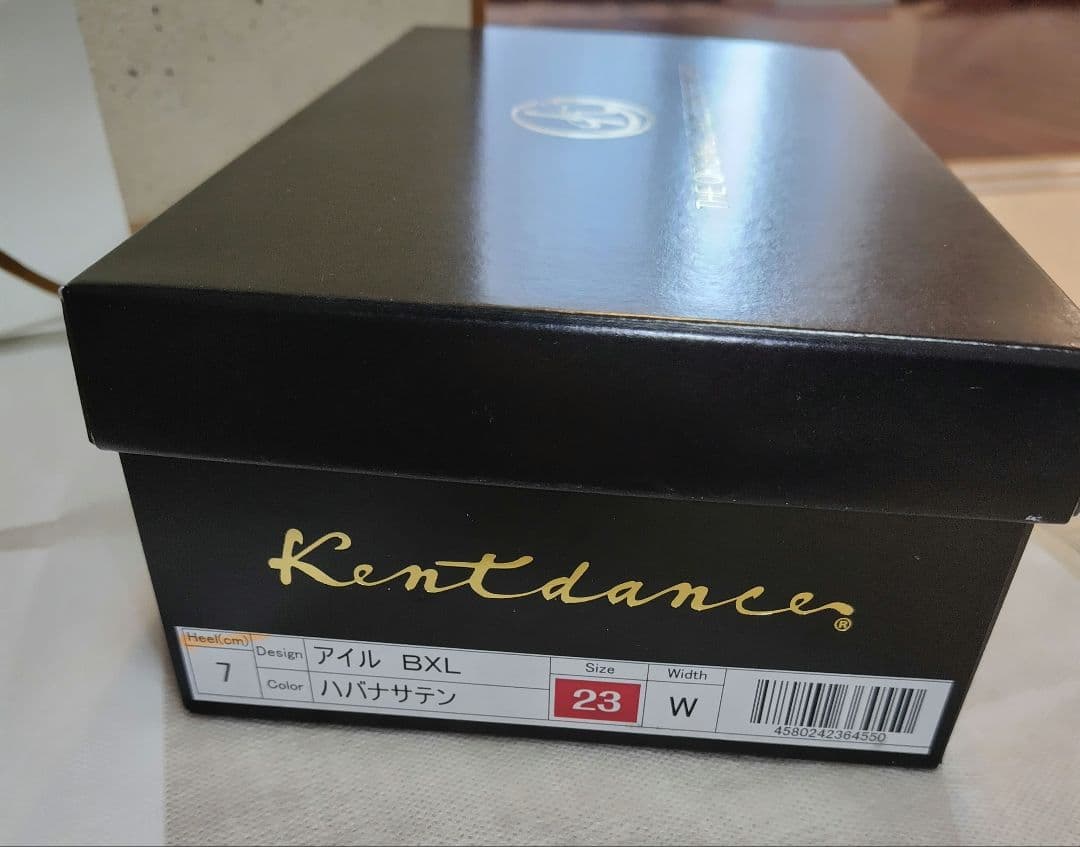 KENT 社交ダンス用ブロンズストラップサンダル 23W