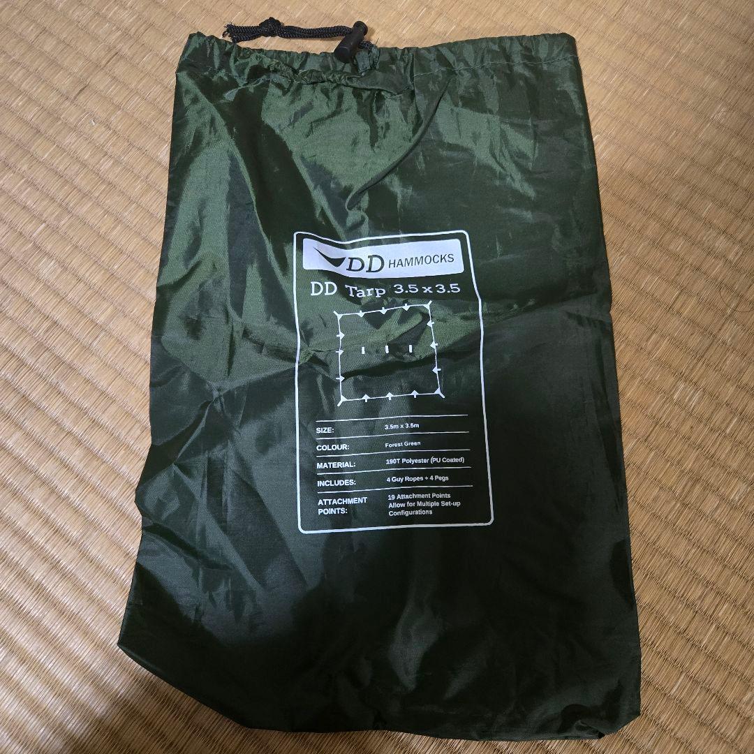 DD Tarp 3.5 x 3.5 フォレストグリーン