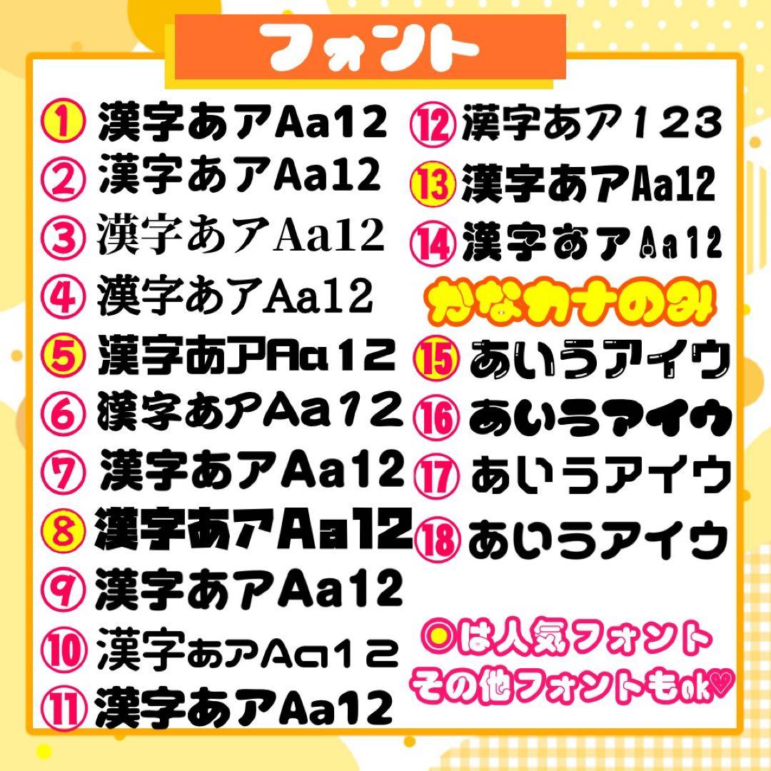 【3月中】はちゃん様 うちわ文字 連結 折りたたみ オーダー 団扇屋さん