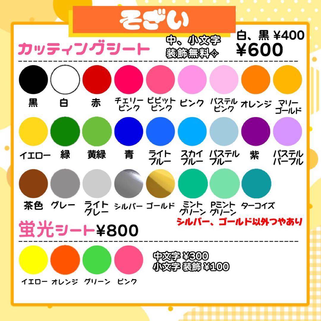【3月中】はちゃん様 うちわ文字 連結 折りたたみ オーダー 団扇屋さん