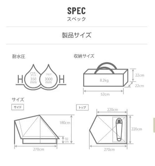 ジ*ー様 ショウネンテントTC(二又付)オーマイタープTCセット グレー ロング