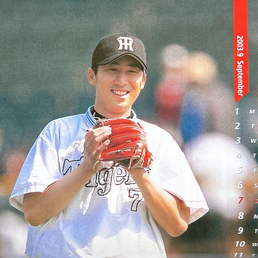 ⭐️2003.9⭐️月刊タイガースNO.307今岡誠⭐️安藤優也⭐️レア⭐️美品