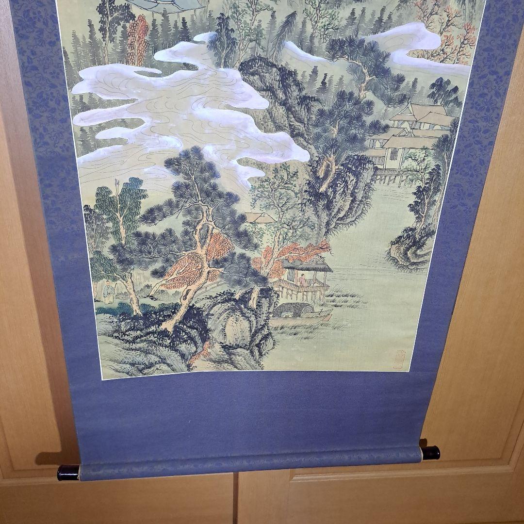 雲横秀顔