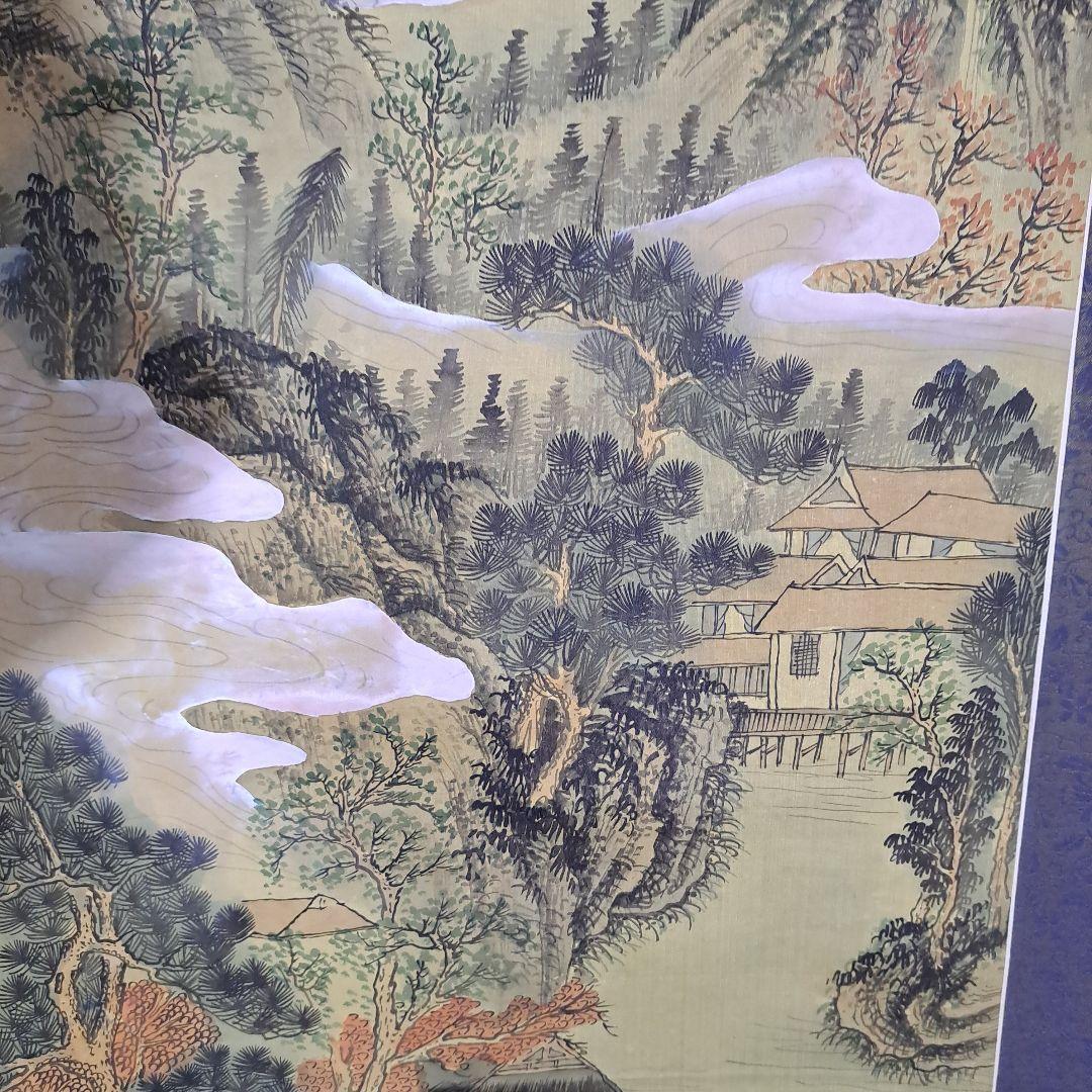 雲横秀顔