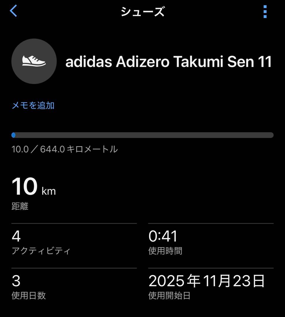 【美品】adidas ADIZERO TAKUMISEN 11 26.5cm