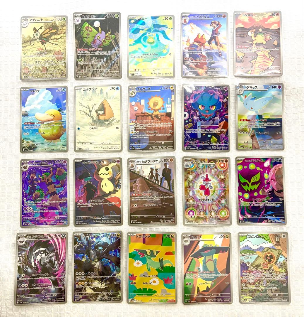 メガジガルデex MUR ポケモン カード ムニキスゼロ カードローダー付き