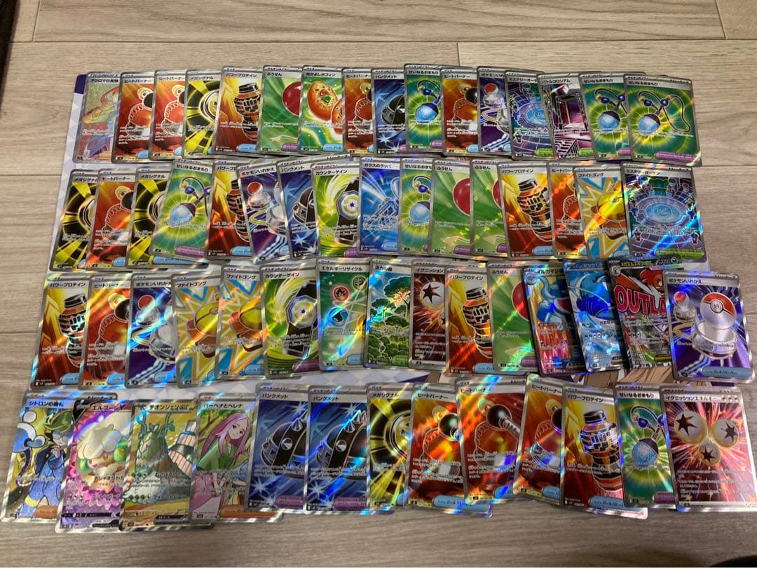 ポケモンカード　SR SAR HR UR MA 340枚 まとめ売り ポケカ
