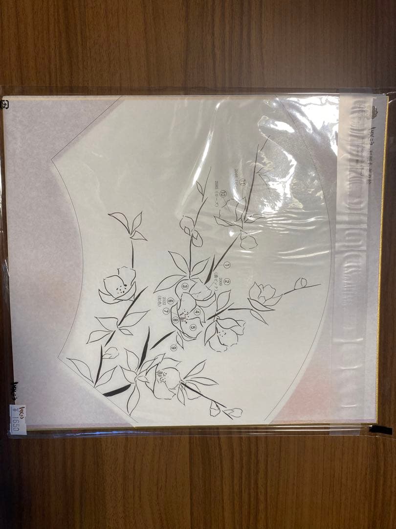 しゅんこう　ちぎり絵キット　新品　教材