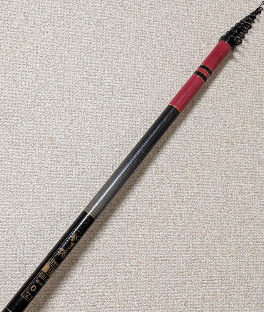 がまかつがま磯マークIIゴールド中硬0号7.1m