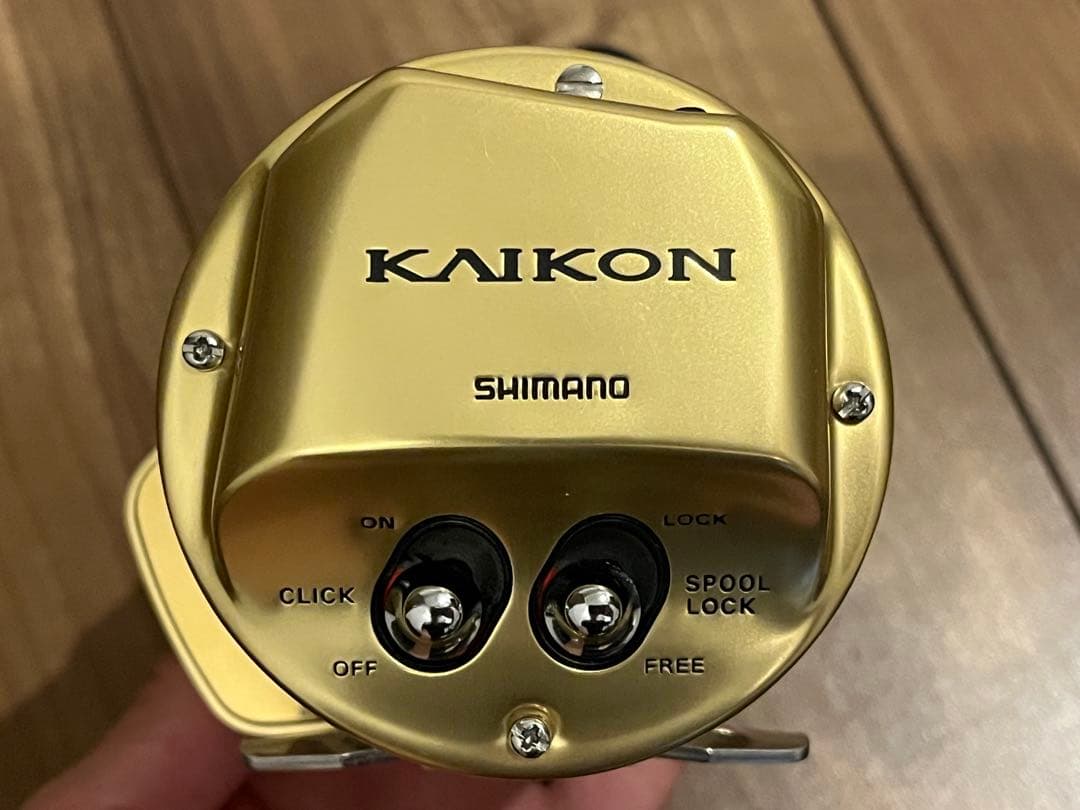 海魂 4000T