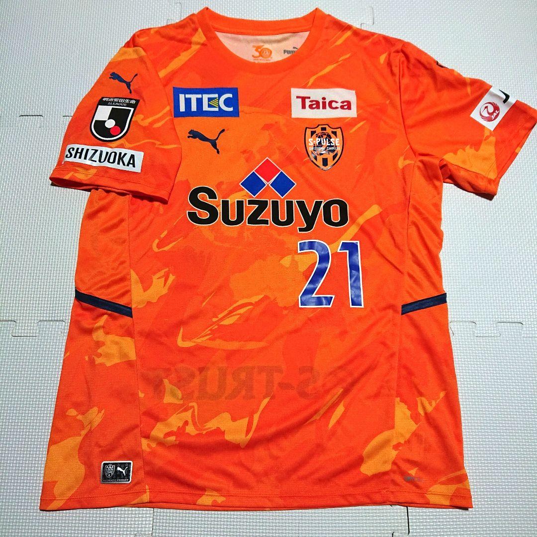 【美品】 清水エスパルス ユニフォーム 権田修一 エスパルス プーマ