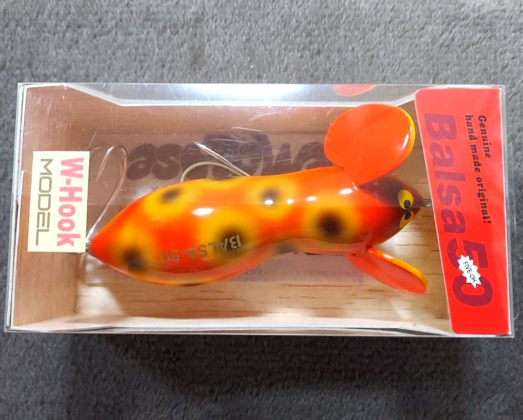 【値下げ】バルサ50　ラージマウス　ビッグ　No.248　新品・未開封品