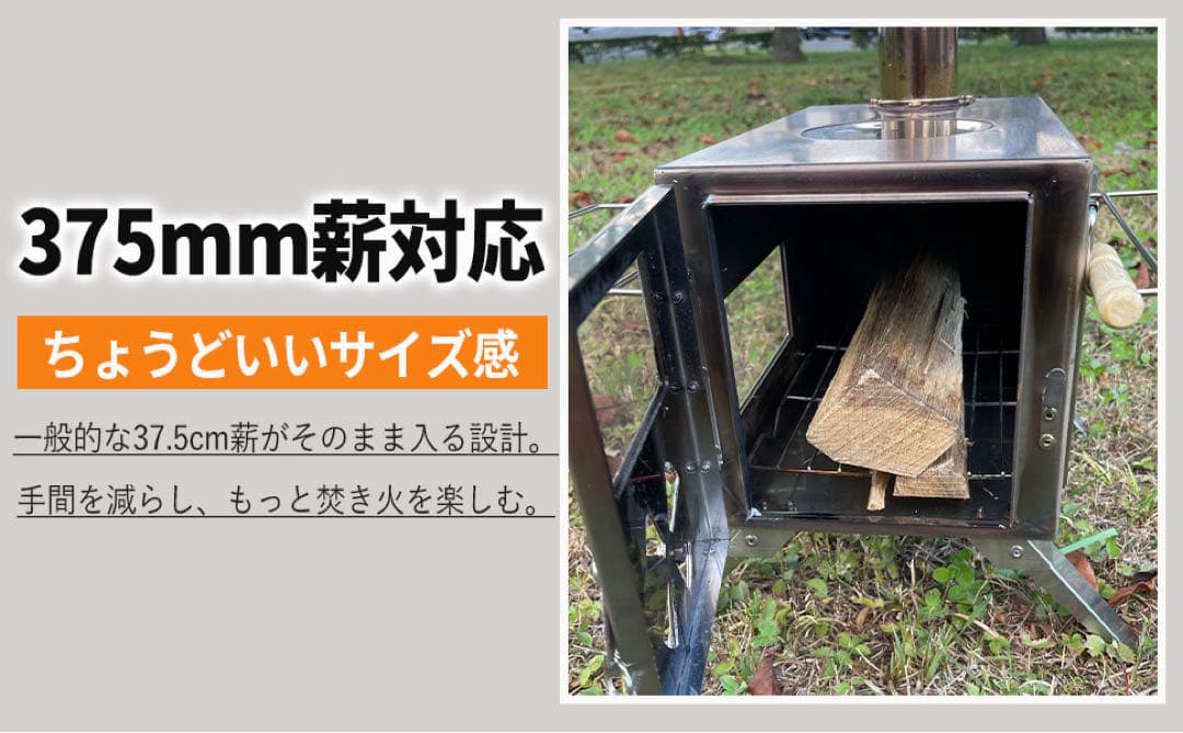 NORTHBASE 薪ストーブ 3面ガラス ステンレス お花見 キャンプ