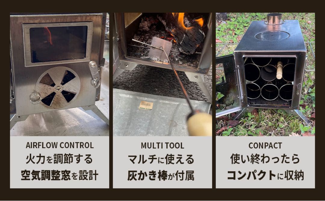 NORTHBASE 薪ストーブ 3面ガラス ステンレス お花見 キャンプ